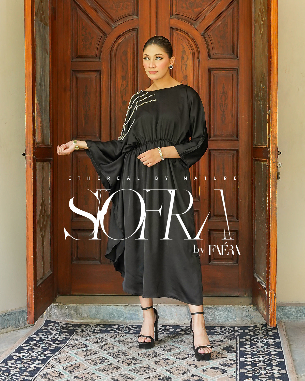 SIOFRA